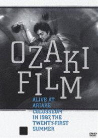 尾崎豊／OZAKI FILM ALIVE AT ARIAKE COLOSSEUM IN 1987 THE TWENTY-FIRST SUMMER [DVD]