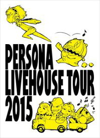 ペルソナ PERSONA LIVEHOUSE TOUR 2015（Blu-ray） [Blu-ray]