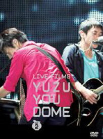 ゆず／LIVE FILMS YUZU YOU DOME DAY 2〜みんな、どうむありがとう〜 [DVD]
