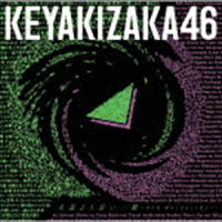 欅坂46／永遠より長い一瞬 ～あの頃、確かに存在した私たち～（通常盤）【CD】