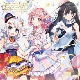 [送料無料] Princess Letter（s）! フロムアイドル / Princess Letter（s）! フロムアイドル コンプリート・ベストアルバム [CD]