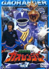 百獣戦隊ガオレンジャー Vol.7 [DVD]