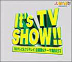 (オムニバス) It’s TV SHOW!! [CD]