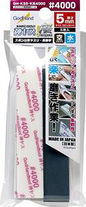 _X! 5mm Ԏ #4000 GH-KS5-KB4000 vfc[