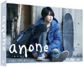 anone DVD BOX [DVD]