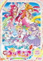 楽天市場】トロピカルージュ プリキュア dvdの通販 