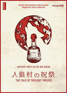 }[_[~Xe[ lT̏j M003-01 {[hQ[