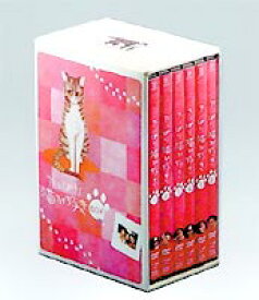 やっぱり猫が好き Vol.1〜Vol.6ボックスセット [DVD]