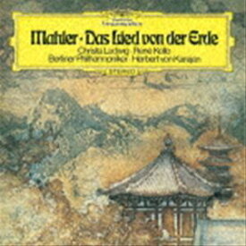 ヘルベルト・フォン・カラヤン（cond） / マーラー：交響曲≪大地の歌≫（SHM-CD） [CD]