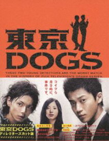 東京DOGS ディレクターズカット版 DVD-BOX [DVD]