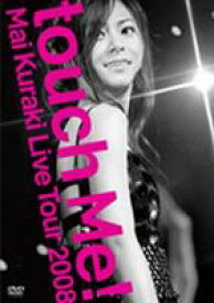 倉木麻衣／Mai Kuraki Live Tour 2008 ”touch Me!” [DVD]
