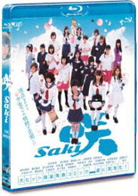 映画「咲-Saki-」通常版 [Blu-ray]