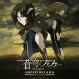 angela / 蒼穹のファフナー コンプリートベストアルバム [CD]
