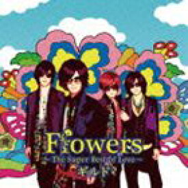 ギルド / Flowers 〜The Super Best of Love〜（通常盤A／CD＋DVD） [CD]