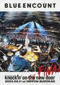BLUE ENCOUNT TOUR 2022-2023〜knockin’ on the new door〜THE FINAL 2023.02.11 at NIPPON BUDOKAN（初回生産限定盤） [DVD]