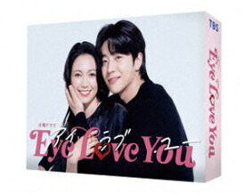 Eye Love You Blu-ray BOX [Blu-ray]