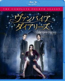 ヴァンパイア・ダイアリーズ〈フォース・シーズン〉 コンプリート・ボックス [Blu-ray]