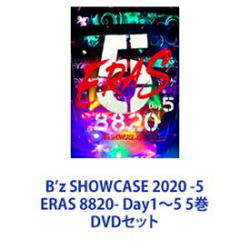 B’z SHOWCASE 2020 -5 ERAS 8820- Day1〜5 5巻 [DVDセット]