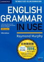 English Grammar in Use 5／E Book with answers Japan Special Edition