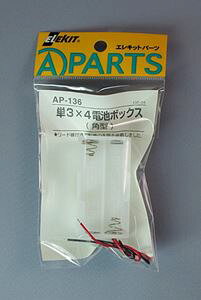 �G���L�b�g �P3x4�d�r�{�b�N�X�i�p�^�j