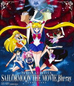 美少女戦士セーラームーン THE MOVIE Blu-ray 1993-1995（初回生産限定） [Blu-ray]