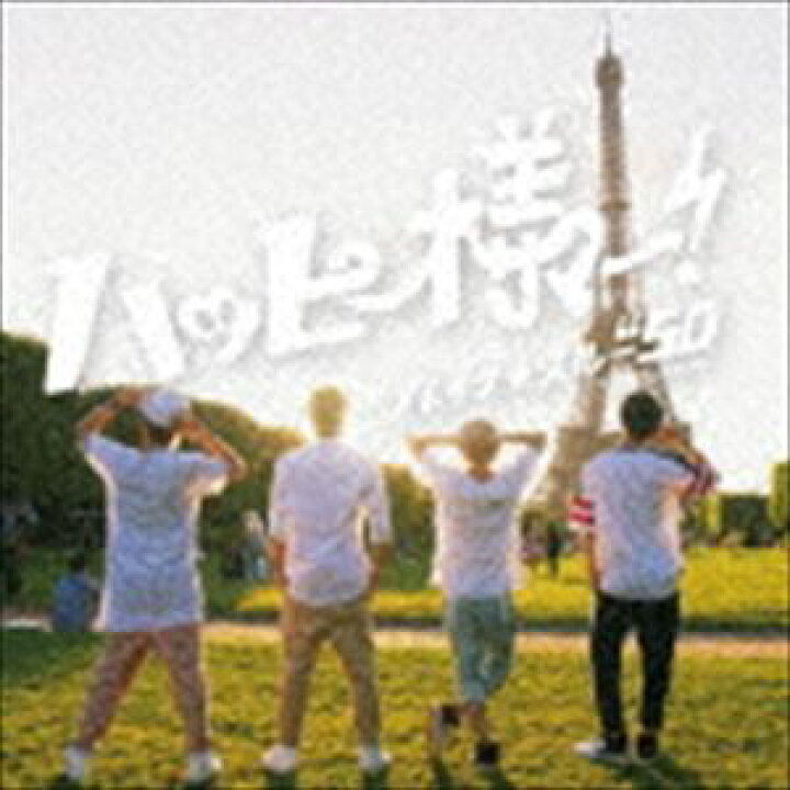 楽天市場】ブレイク☆スルー”5D / ハッピー様ー!（TYPE C） [CD 