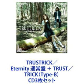 TRUSTRICK / Eternity 通常盤 ＋ TRUST／TRICK（Type-B） [CD3枚セット]