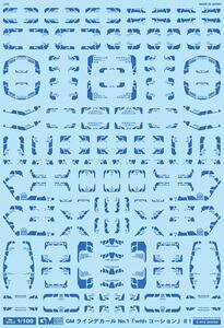1/100 GM���C���f�J�[��No.1�uwith�R�[�V�����v��1�N�[���u���[ GM-177