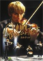 売り込み 驚きの値段 カルテット Quartet DVD