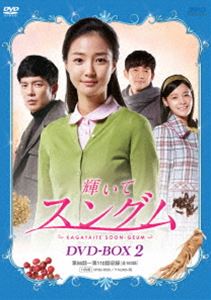 輝いてスングム [DVD] DVD-BOX2 韓国
