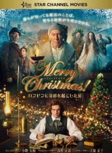 日本限定 供え Merry Christmas ～ロンドンに奇跡を起こした男～ DVD