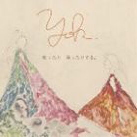 YOK. / 歌ったり 踊ったりする。 [CD]