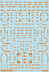 1/100 GM���C���f�J�[��No.1�uwith�R�[�V�����v��1�I�����W GM-178