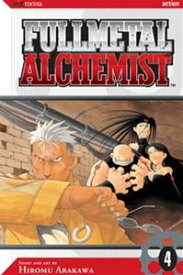 Fullmetal Alchemist Vol.4／鋼の錬金術師 4巻