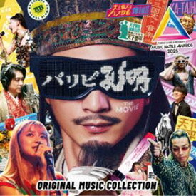 パリピ孔明 THE MOVIE ORIGINAL MUSIC COLLECTION [CD]