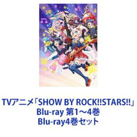 TVアニメ「SHOW BY ROCK!!STARS!!」Blu-ray 第1～4巻 [Blu-ray4巻セット]