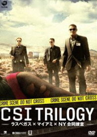 CSI： トリロジー -ラスベガス×マイアミ×NY合同捜査- [DVD]