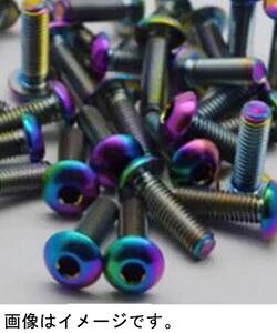 `^C{[{^rXM3×6mmi5{j RP-0236 RCp[c