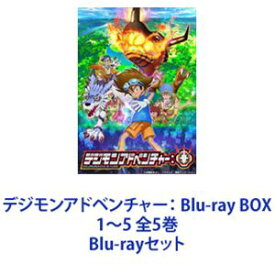 デジモンアドベンチャー： Blu-ray BOX 1〜5 全5巻 [Blu-rayセット]