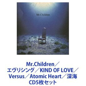 Mr.Children / エヴリシング／KIND OF LOVE／Versus／Atomic Heart／深海 [CD5枚セット]