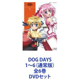 DOG DAYS 1〜6（通常版）全6巻 [DVDセット]