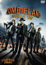 ゾンビランド：ダブルタップ スペシャル・プライス [DVD]