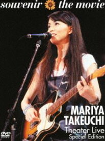 竹内まりや／souvenir the movie ～MARIYA TAKEUCHI Theater Live～ （Special Edition） [DVD]