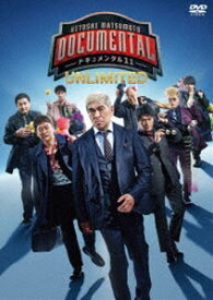 HITOSHI MATSUMOTO Presents ドキュメンタル シーズン11 [DVD]