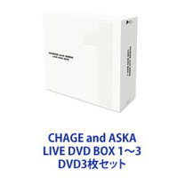 楽天市場】chage and aska dvd boxの通販 