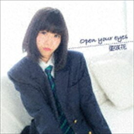 亜咲花 / Open your eyes [CD]