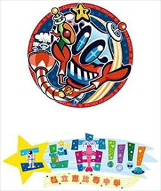 エビ宙!!!!〜覚醒の刻 ディレクターズカット版 BD第3巻 [Blu-ray]