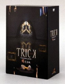 楽天市場 トリック Trick Troisieme Partie 腸完全版 Dvd Box Dvd ぐるぐる王国 楽天市場店