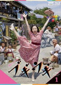 連続テレビ小説 ブギウギ 完全版 ブルーレイ BOX1 [Blu-ray]
