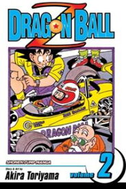 Dragon Ball Z Vol. 2／ドラゴンボールZ 2巻